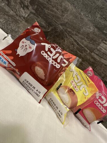 ありがとう