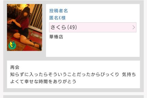 応援コメント🫶