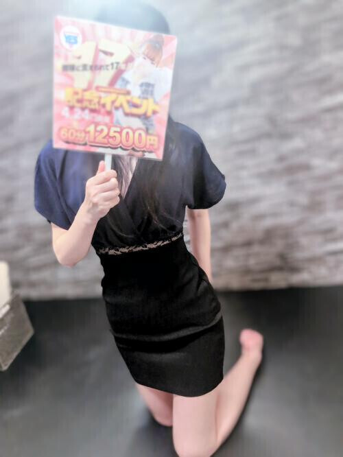 4/14🌟2157から60分🌟S様