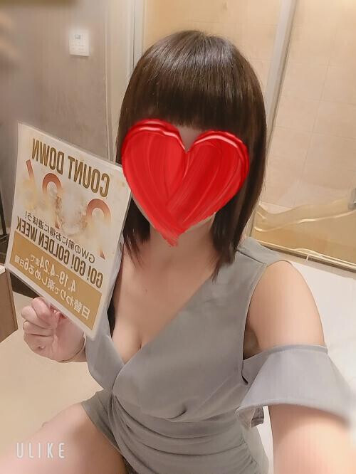 待ってます☆