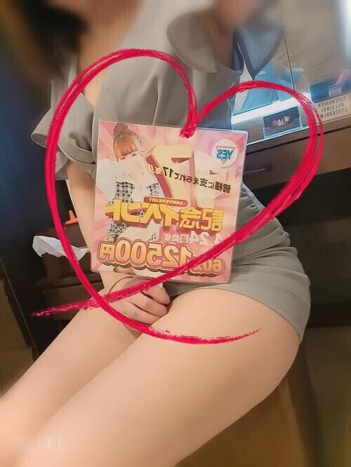 うちわの日☆