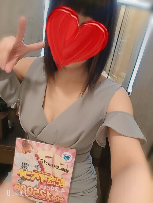 見るよ―☆