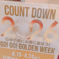 6日間♡