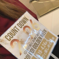 日替わりで♡♡