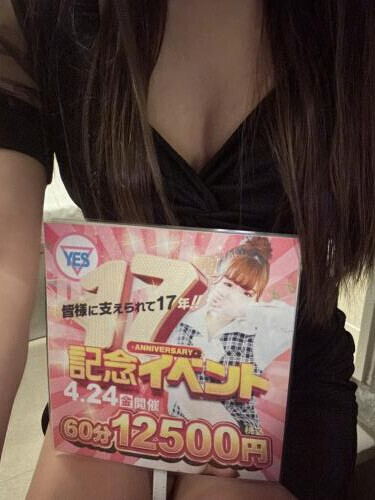 おはよう