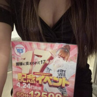 おはよう