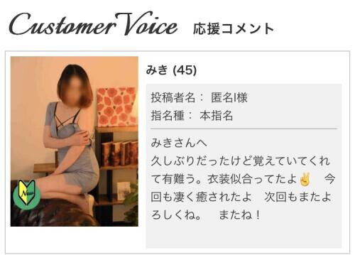 Ｉ様ありがとう(*´˘`*)♡