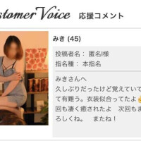 Ｉ様ありがとう(*´˘`*)♡