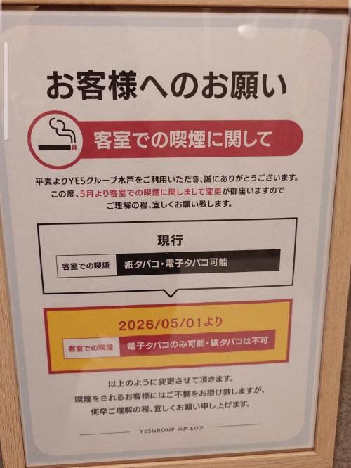 お兄様へのお知らせ✨