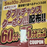 うちわpart2
