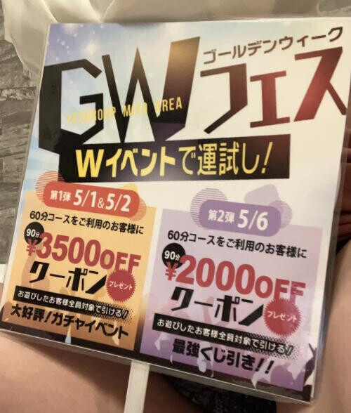 うちわとみき