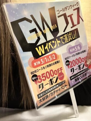 こんにちは