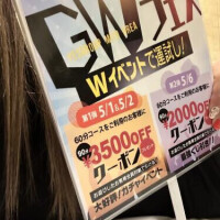 こんにちは