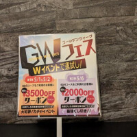 イベント💗💗