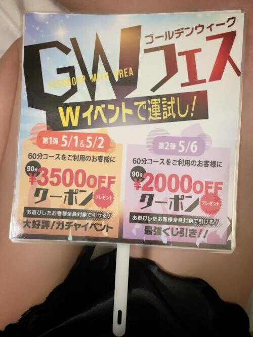 NoTitle
