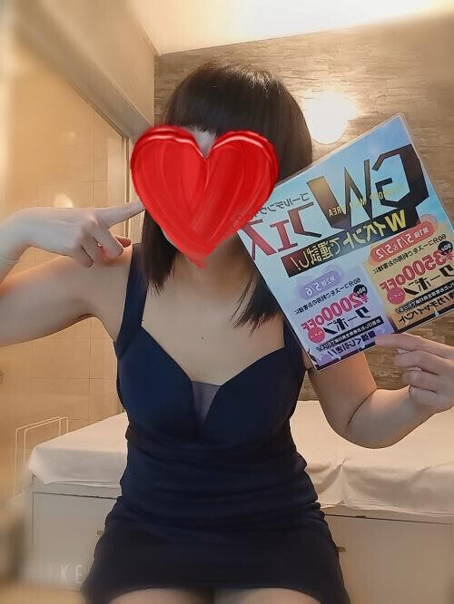 是非☆