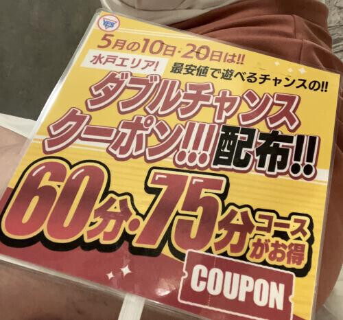 今日も