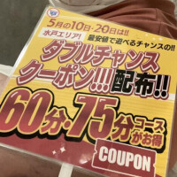 今日も