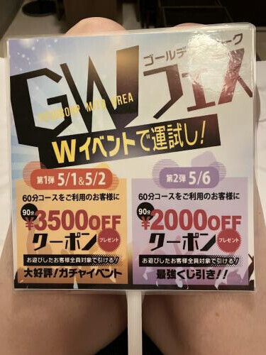 今日もpart2
