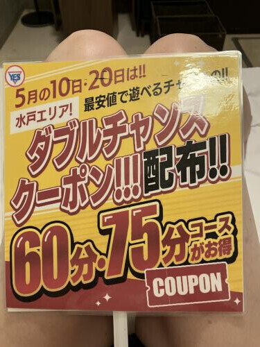 うちわと足( *¯ ꒳¯*)