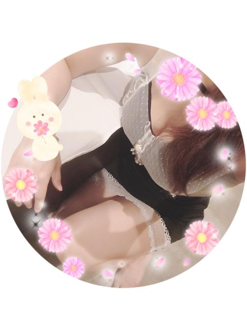 お誘い😘💞