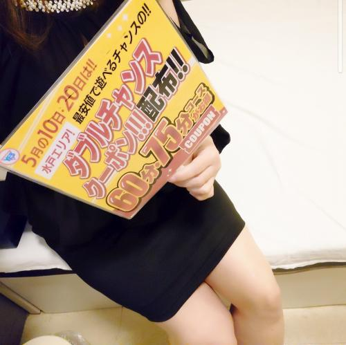 イベント告知💞