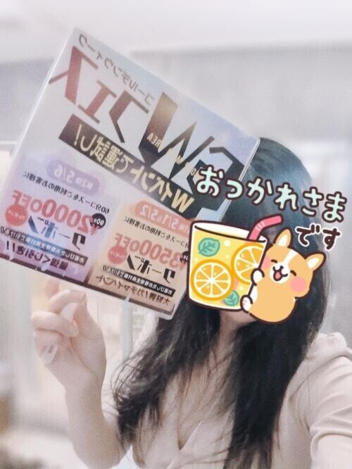 逆だったw