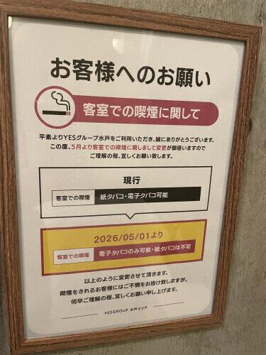 2日のありがとう🩵