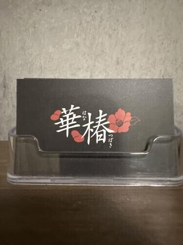ゴールデンウィークは