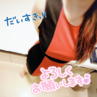 おはようございます
