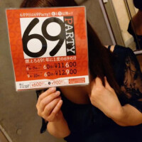 イベント告知