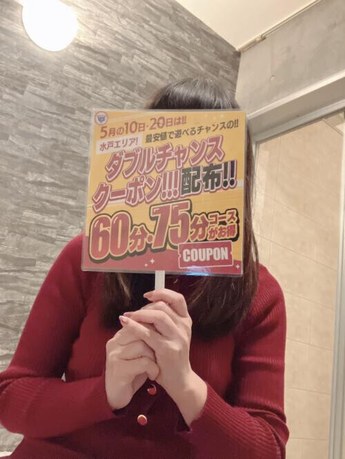 今月の20日は❣️