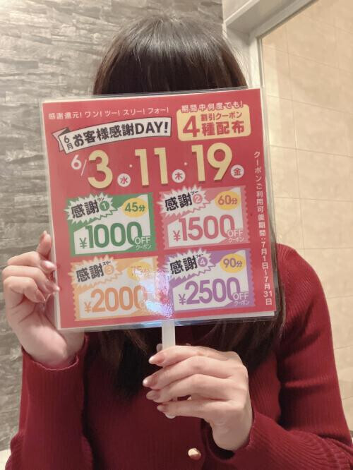 ☆6月のイベント☆