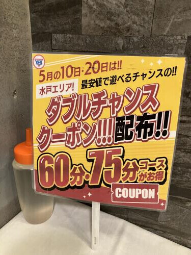 うちわ～