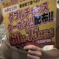 ダブルチャンス⁉️