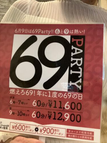 うちわpart2