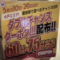 かよ