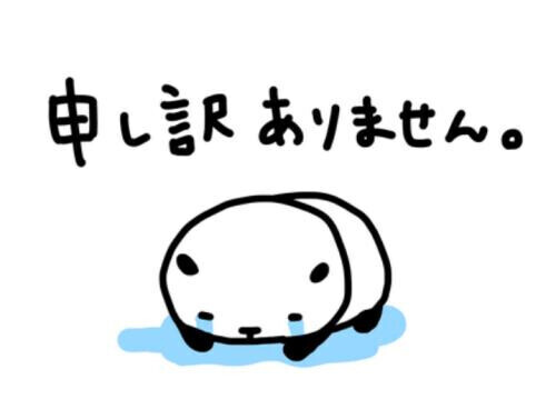 ご予約されたお客様へ