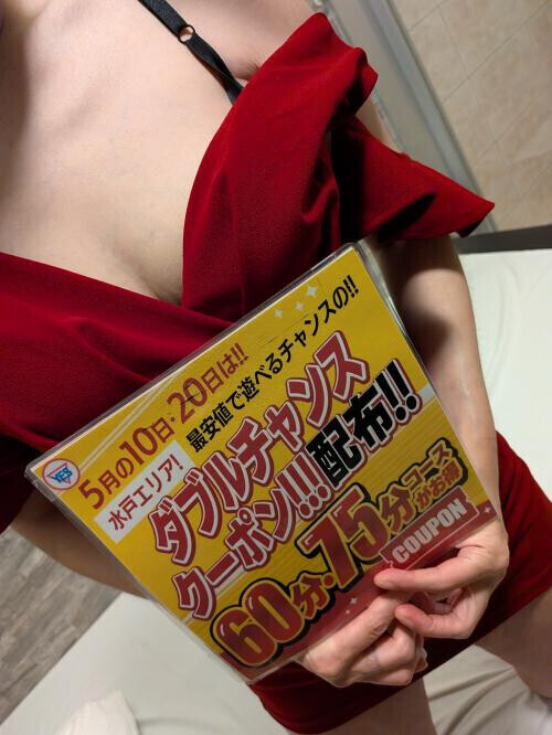 イベント💗