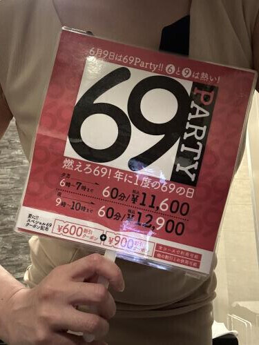 いろんなイベントがあるね