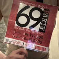 かよ