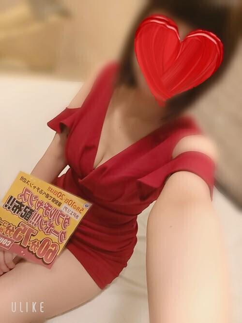 20日です☆