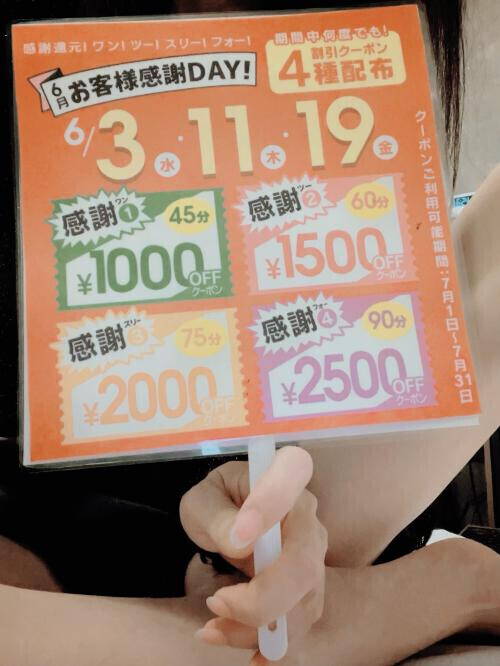 NoTitle