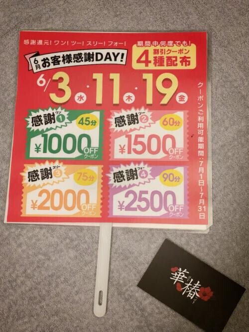NoTitle