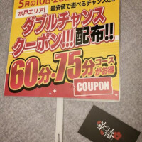 NoTitle
