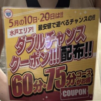 かよ
