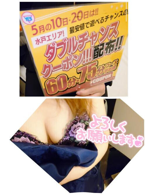 お礼❤️