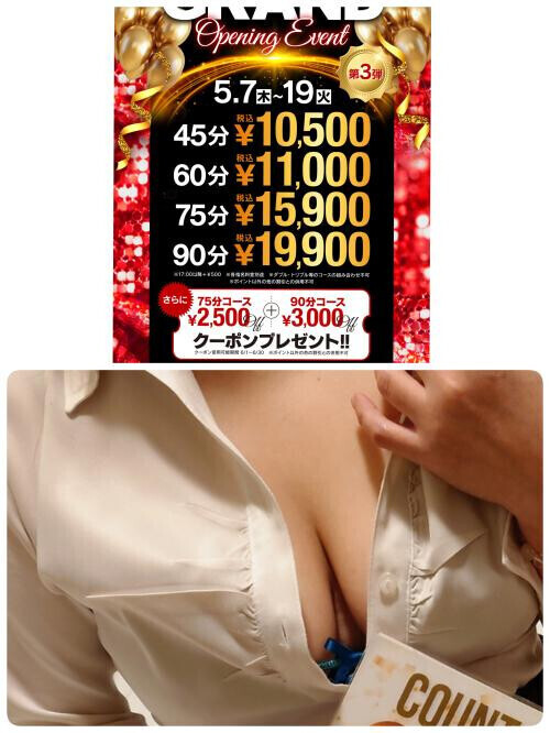 イベント開催中💞✨