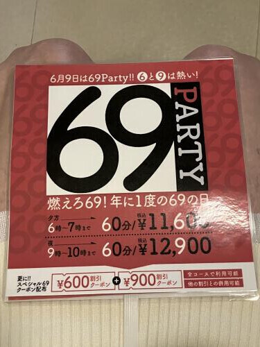 69うちわ～