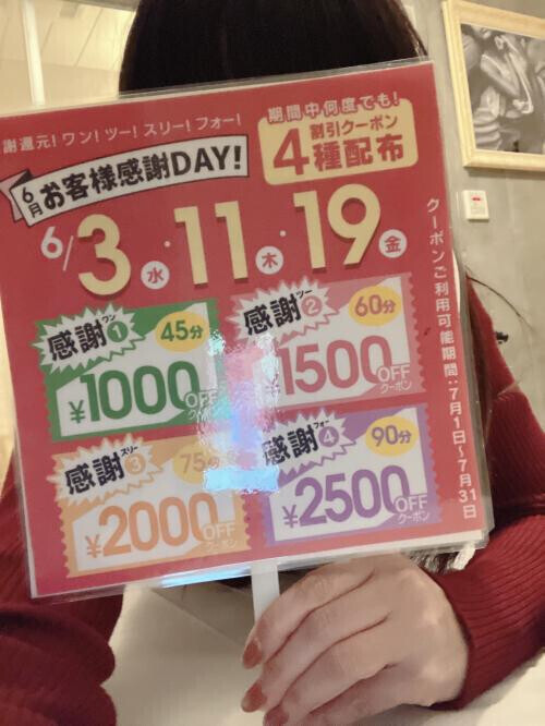 これは